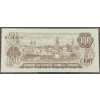 Image 3 : 1975 CDN $100 BANKNOTE - BCS GRADED
