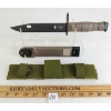 Image 1 : CDN M2000 BAYONET W/ SCABBARD & FROG