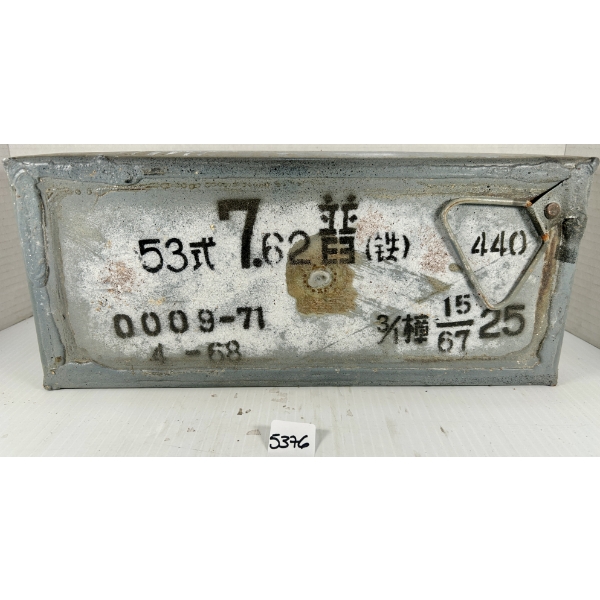 AMMO: 440X 7.62X54 R - MILITARY FMJ
