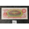 Image 2 : 1975 CDN $50 BANKNOTE
