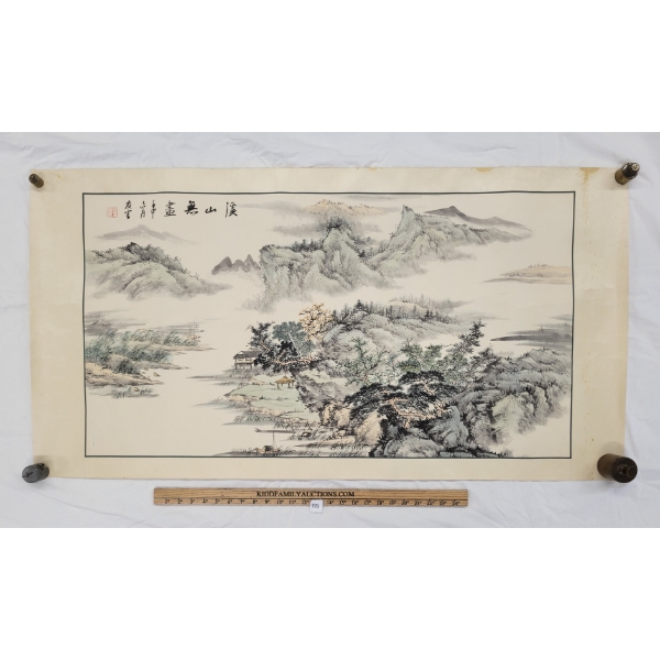 "ENDLESS MOUNTAINS & STREAMS" BY YOU XUE - WATERCOLOUR & INK ON PAPER
