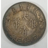 Image 2 : CHINA EMPIRE SILVER DOLLAR