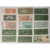 Image 2 : LOT OF 15 - WORLD BANKNOTES - YUGOSLAVIA, DOMINICAN REPUBLIC, INDONESIA, ENGLAND & U.S.