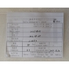 Image 4 : QTY OF SEALS & GASKETS