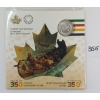 Image 1 : 2020 RCM HUDSON BAY CDN $5 SILVER COIN