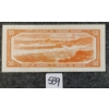 Image 2 : 1954 CDN $50 BANKNOTE
