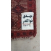 Image 3 : HAND-KNOTTED PERSIAN KILIM RUG
