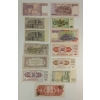 Image 2 : LOT OF 13 - WORLD BANKNOTES - INCL BANK OF KOREA, HUNGARY, AUSTRIA, ETC