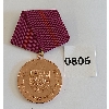 Image 1 : MERIT FOR CIVIL WAR DEFENCE OF GDR MEDAL