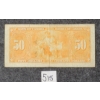 Image 2 : 1937 CDN $50 BANKNOTE