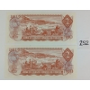 Image 2 : LOT OF 2 - 1974 CDN $2 SEQUENTIAL BANKNOTES - UNCIRCULATED