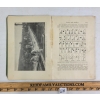 Image 3 : JOB LOT - WWII TRAINING BOOKLETS, MAPS, PAY BOOK, PUBLICATIONS, ETC