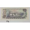 Image 2 : 1971 CDN $10 BANKNOTE