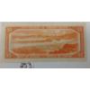 Image 2 : 1954 CDN $50 BANKNOTE