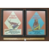 Image 1 : LOT OF 2 - "PETERS PACKS THE POWER" & REMINGTON 725 BOLT ACTION & 740 WOODMASTER RIFLES - FRAMED ADS