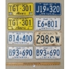 Image 1 : LOT OF 8 - 1951-1982 ONTARIO & ALBERTA LICENSE PLATES