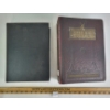 Image 2 : LOT OF 2 - 1971 & 1974 "THE AMERICAN RIFLEMAN" BY THE NATIONAL RIFLE ASSOCIATION OF AMERICA