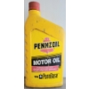 Image 3 : PENNZOIL MOTOR OIL STORE DISPLAY - PLASTIC
