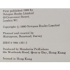 Image 3 : LOT OF 5 - BOOKS - "THE WONDERFUL WORLD OF AIRCRAFT", "DOUBLE STRIKE", "MODERN AIRPLANES", ETC