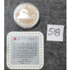 Image 3 : 1986 RCM SILVER DOLLAR COIN