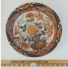 Image 1 : CHINESE QIANLONG PERIOD PORCELAIN BOWL