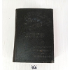 Image 2 : 1951 "AUDEL'S NEW AUTOMOBILE GUIDE" BY FRANK GRAHAM