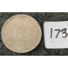 Image 1 : 1964 CDN DOLLAR COIN