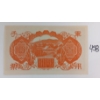 Image 2 : 1945 JAPANESE 100 YEN BANKNOTE