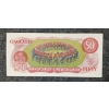 Image 2 : 1975 CDN $50 BANKNOTE