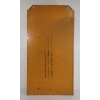 Image 5 : CANADA MOTOR PRODUCTS METAL DISPLAY