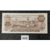 Image 2 : 1975 CDN $100 BANKNOTE - SEQUENTIAL TO LOT 449A