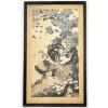 Image 1 : "ROOSTER & HEN W/ HYDRANGEAS" BY ITO JAKUCHU (1716 - 1800) - FRAMED PRINT