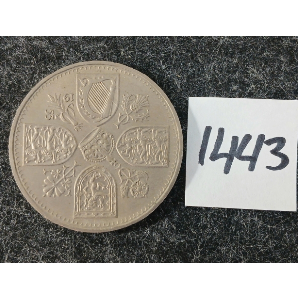 1953 BRITISH 5 SHILLINGS SILVER COIN