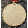 Image 2 : WWII JAPANESE RED CROSS MEDAL
