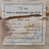 Image 3 : AMMO: APPROX 900X YUGOSLAV 8MM MAUSER - BALL - SEALED