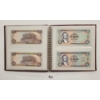 Image 5 : 1978 BANK OF JAMAICA QUEEN ELIZABETH II CORONATION 25TH ANNIVERSARY BANKNOTES
