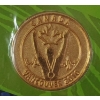 Image 2 : 2010 VANCOUVER COMMEMORATIVE MEDALLION - WITH GLOWING HEARTS