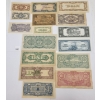 Image 2 : LOT OF 16 - WWII JAPANESE OCCUPATION & PHILIPPINES GOVERNMENT BANKNOTES