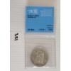 Image 1 : 1958 CDN BRITISH COLUMBIA SILVER DOLLAR COIN - MS-60 GRADE