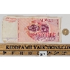 Image 2 : LOT OF 2 - YUGOSLAVIA BANKNOTE & DINAR - INCL 1974