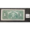 Image 2 : 1937 CDN $1 BANKNOTE