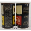 Image 2 : LOT OF 2 - IH NO. 1 ENGINE OIL 1 QT CANS