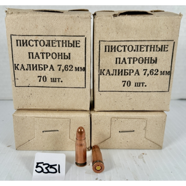 AMMO: 280X 7.62X25 MM TOKAREV - MILITARY FMJ