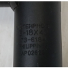 Image 7 : BUSHNELL 6-18 X 40 SCOPE