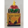 Image 2 : NOSCO'S HAPPY HARRY PULL ALONG MUSICAL CAR