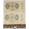 Image 2 : LOT OF 2 - 1922 GERMAN 10000 MARK BANKNOTES