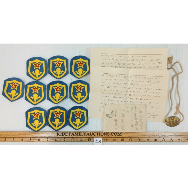 LOT OF 11 - WWII JAPANESE BRASS DOG TAG & RUSSIAN PARA PATCHES