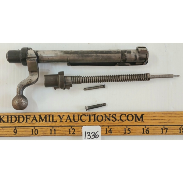 P17 BOLT ASSEMBLY