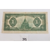 Image 2 : 1923 DOMINION OF CANADA $1 HORSE BLANKET - BLUE SEAL