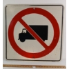 Image 1 : NO TRUCKS - ROAD SIGN